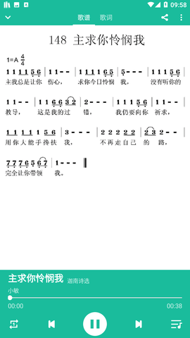 诗歌本app官方版下载2024