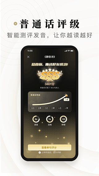 觅诗音