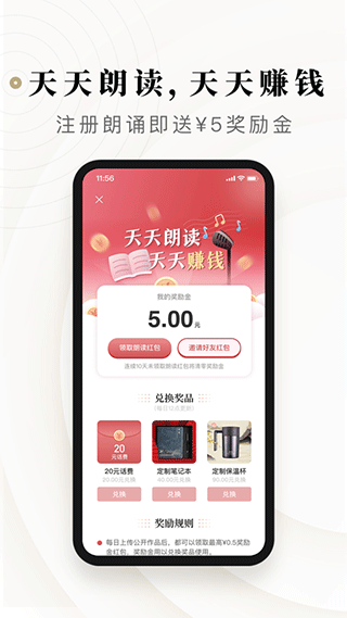 觅诗音