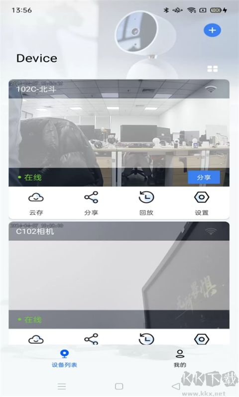 爱看云