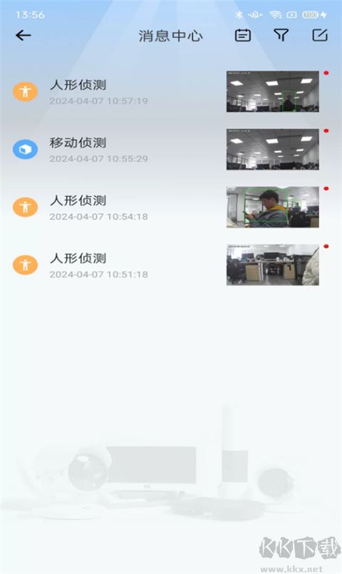 爱看云