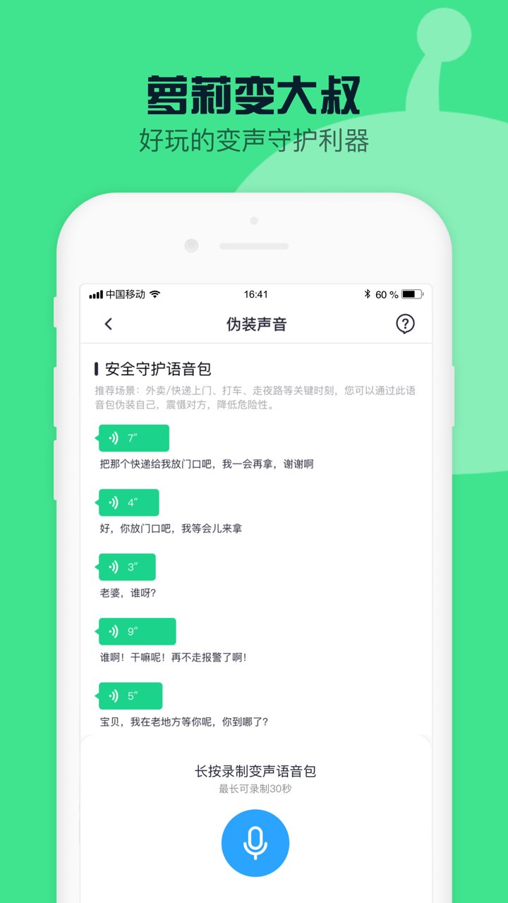 360浏览器免费下载安装