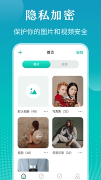 游戏隐藏app官网版2024免费下载v1.1