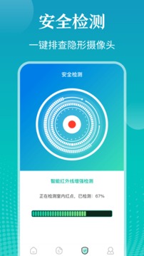 游戏隐藏app官网版2024免费下载v1.1