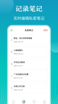 游戏隐藏app官网版2024免费下载v1.1