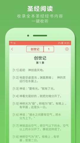 九酷福音
