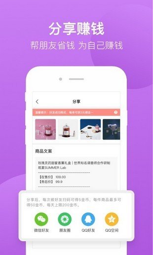 多多零元购购物平台