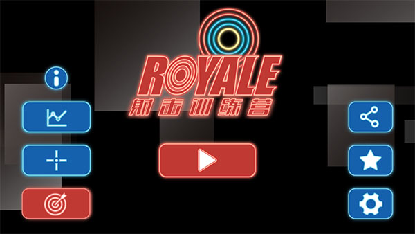 射击训练营最新版