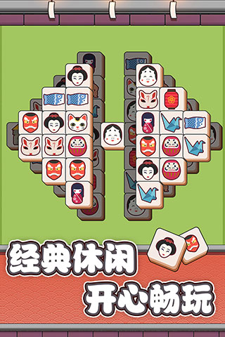方块物语手机版