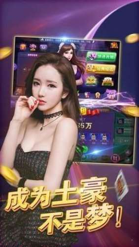 华庆棋牌