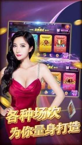 华庆棋牌