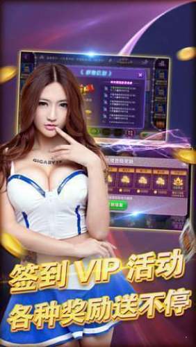 华庆棋牌