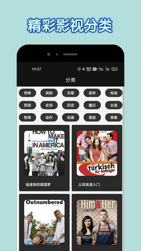达达兔免费电视剧大全