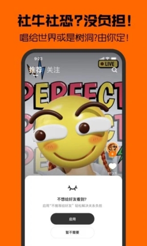 音兔app官方版免费下载
