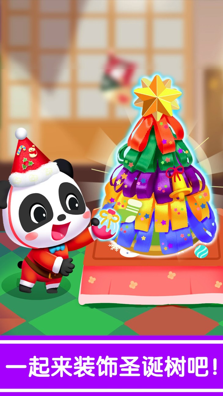 奇妙的节日手工