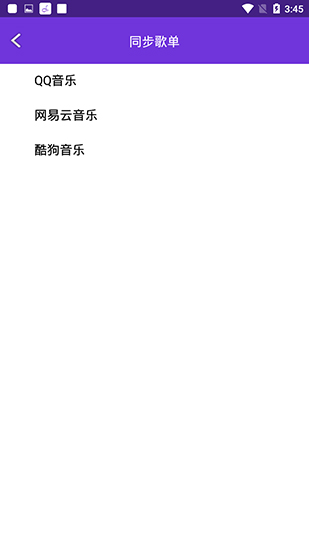 魔音morin官方版正版下载