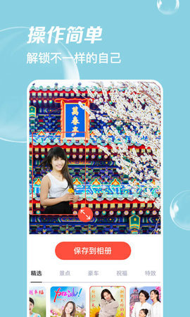 秀影相机手机版app下载v1.0.0