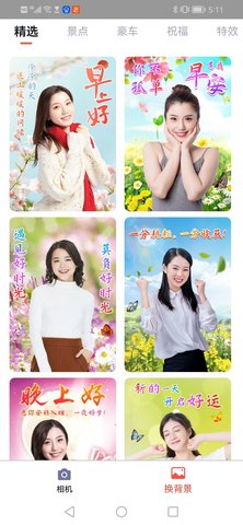 秀影相机手机版app下载v1.0.0