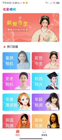 秀影相机手机版app下载v1.0.0