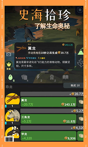 从细胞到奇点最新版本