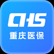 重庆医保app最新版