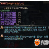 地下城与勇士 起源速刷赏金币全攻略