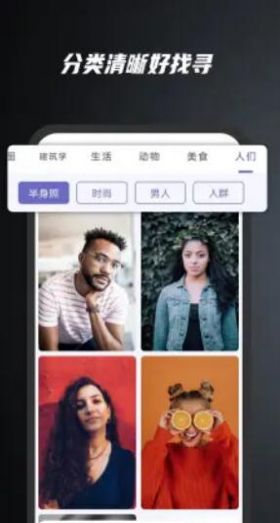 余香壁纸软件下载