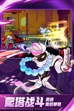 火柴人联盟2ios免费下载