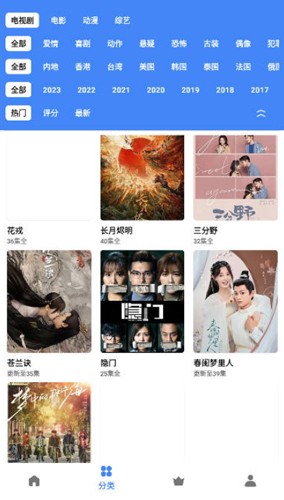 清风视频官方版下载安装