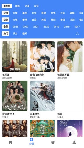 清风视频官方版下载安装