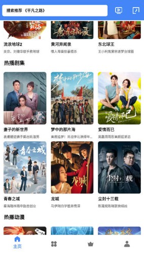 清风视频官方版下载安装
