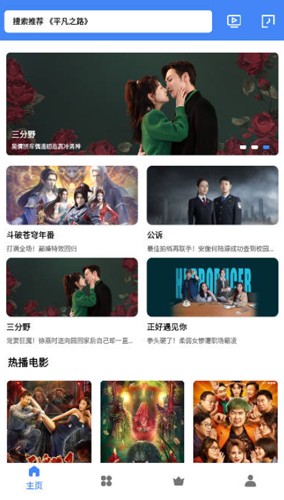 清风视频官方版下载安装