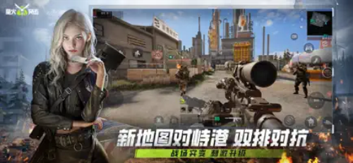 萤火突击