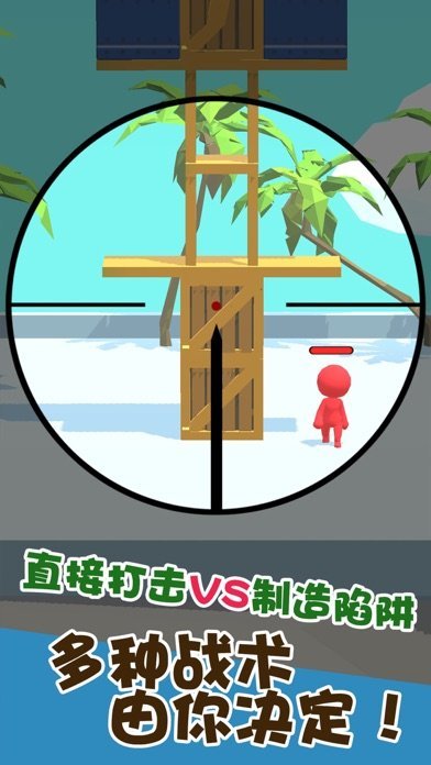 我狙打得贼六2最新版