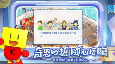 游戏发展国ol单机版