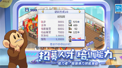 游戏发展国ol单机版