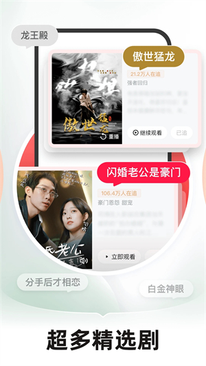 河马短剧下载app
