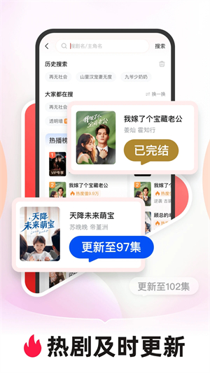 河马短剧下载app