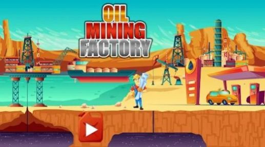 Oil Mining Factory手游中文版2024下载