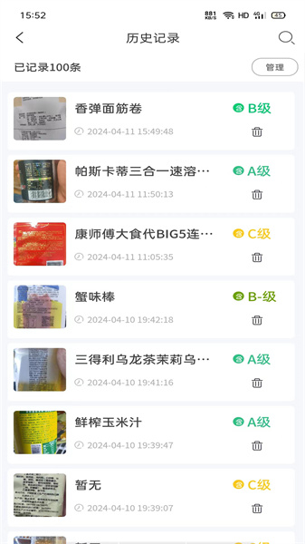 剂安安官网版下载