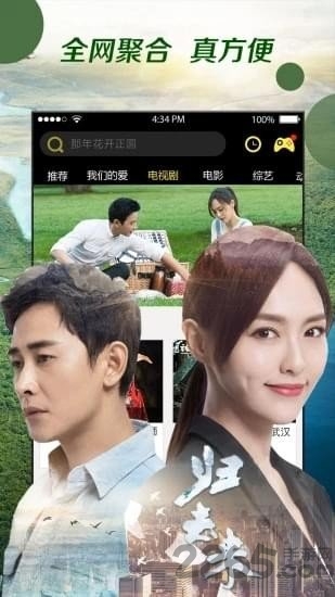 菜鸡狗免费直播