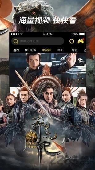 菜鸡狗免费直播