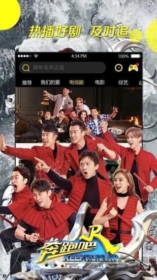 菜鸡狗免费直播