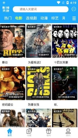 97影院在线观看电视剧