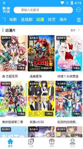 97影院在线观看电视剧