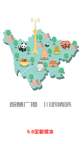熊猫听听app官方版下载