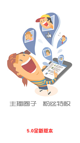 熊猫听听app官方版下载