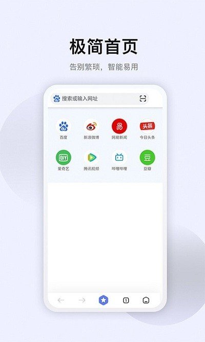 星速下载官网版