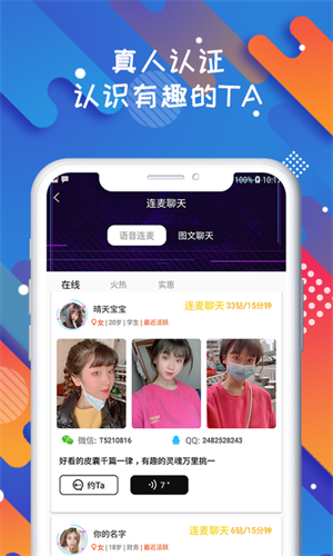 solo陪玩App下载