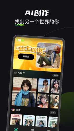 可奈相机老版本
